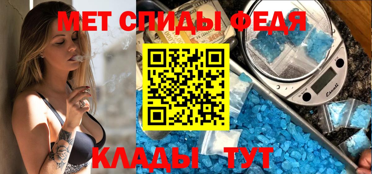 Амфетамин 97% Новошахтинск