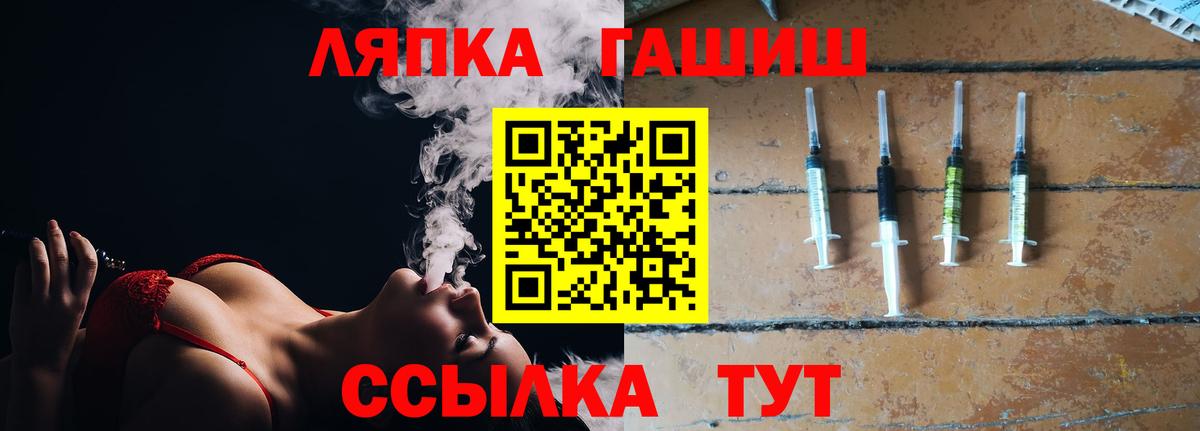 ГАШИШ  Гашиш гарик  Вход с VPN  ГАШИШ убойный  Новошахтинск 