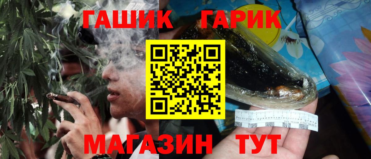 Гашиш 40% ТГК Новошахтинск
