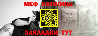 меф VHQ Чебаркуль