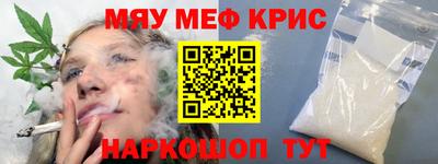 дживик Чебоксары