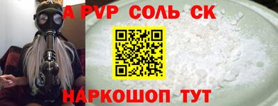 дживик Чебоксары
