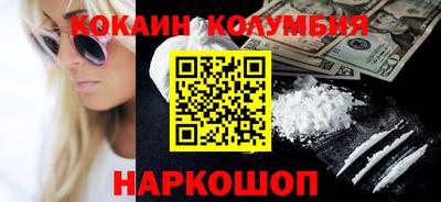 ALPHA PVP Шелехов