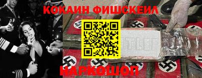 шишки Чапаевск