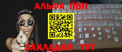 меф VHQ Чебаркуль