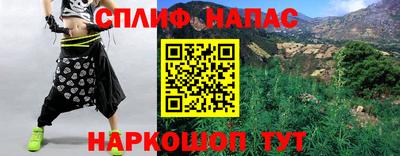 шишки Чапаевск
