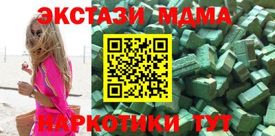 spice Шебекино