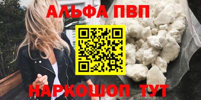меф VHQ Чебаркуль