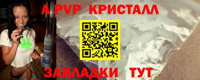 меф VHQ Чебаркуль