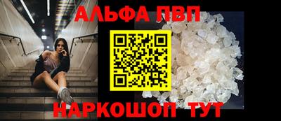 меф VHQ Чебаркуль