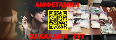 дживик Чебоксары