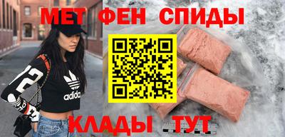 мефедрон мука Шахты