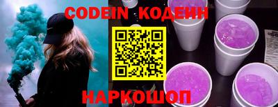 шишки Чапаевск