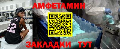 шишки Чапаевск