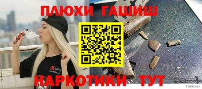 меф VHQ Чебаркуль