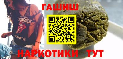 шишки Чапаевск