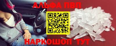 меф VHQ Чебаркуль