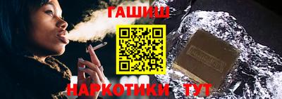 дживик Чебоксары