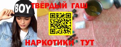 меф VHQ Чебаркуль