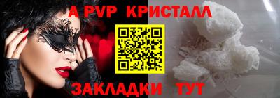 шишки Чапаевск