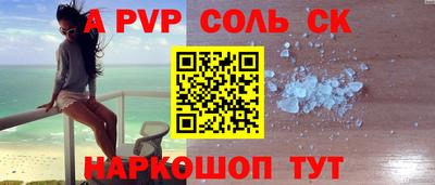 шишки Чапаевск