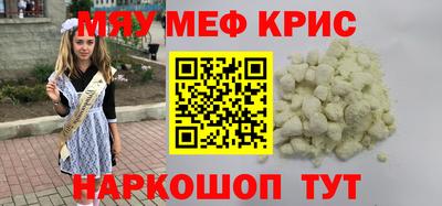 дживик Чебоксары