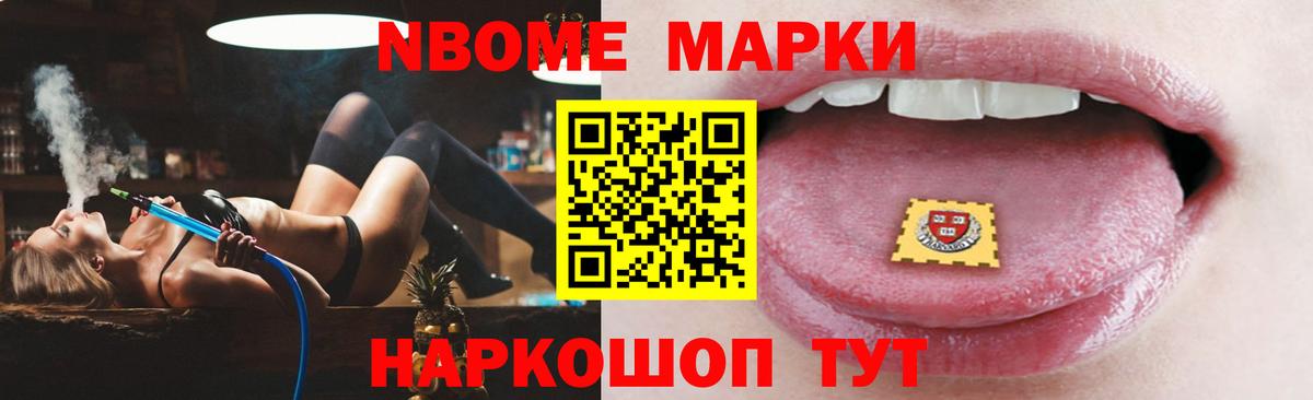 ЛСД экстази кислота  ЛСД экстази кислота  Вход с VPN  Новошахтинск 