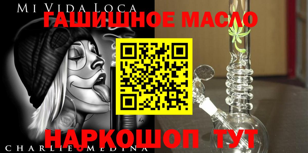 Новошахтинск  ТГК концентрат  Вход с VPN 