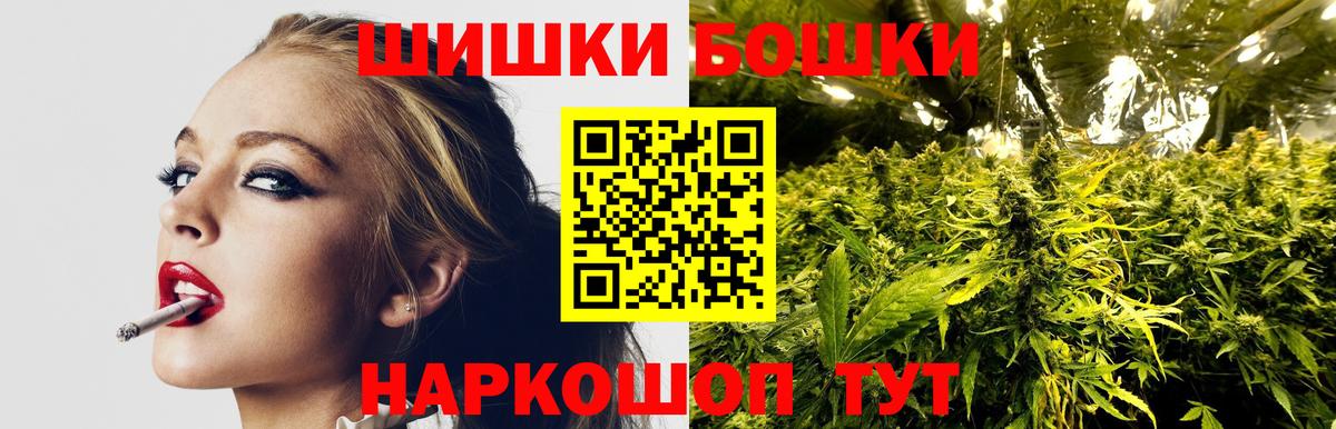 МАРИХУАНА MAZAR  Бошки Шишки MAZAR  Канабис гибрид  Каннабис марихуана  Новошахтинск  Вход с VPN 